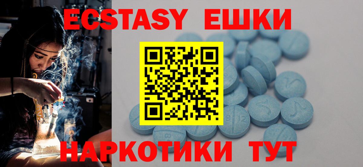 Экстази Дубай Соль-Илецк