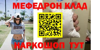 каннабис Наро-Фоминск