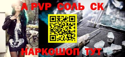 каннабис Наро-Фоминск