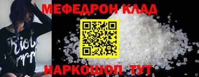амфетамин Нальчик