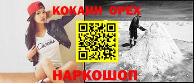 кокаин колумбия Нарткала