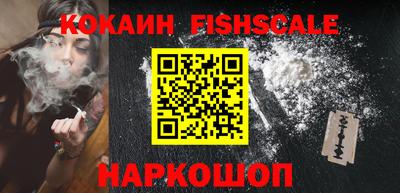 каннабис Наро-Фоминск