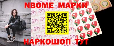амфетамин Нальчик