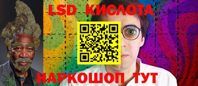 каннабис Наро-Фоминск