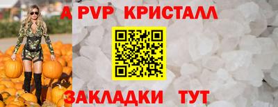 амфетамин Нальчик