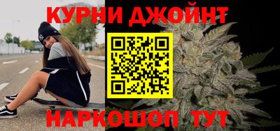 каннабис Наро-Фоминск