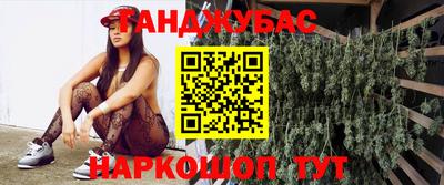 амфетамин Нальчик