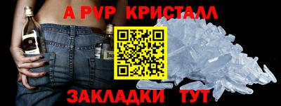 каннабис Наро-Фоминск