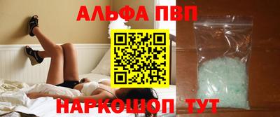 амфетамин Нальчик