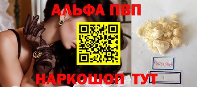 амфетамин Нальчик