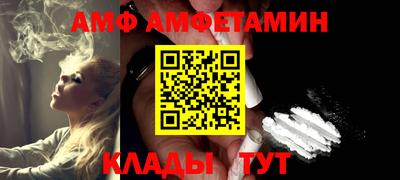 амфетамин Нальчик