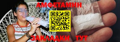 амфетамин Нальчик