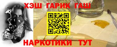 каннабис Наро-Фоминск