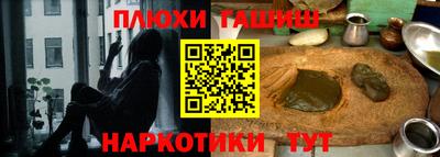 каннабис Наро-Фоминск