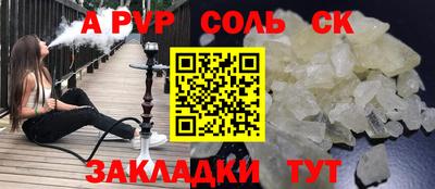 амфетамин Нальчик