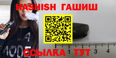 каннабис Наро-Фоминск