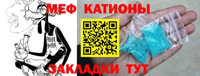 каннабис Наро-Фоминск