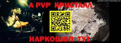 каннабис Наро-Фоминск
