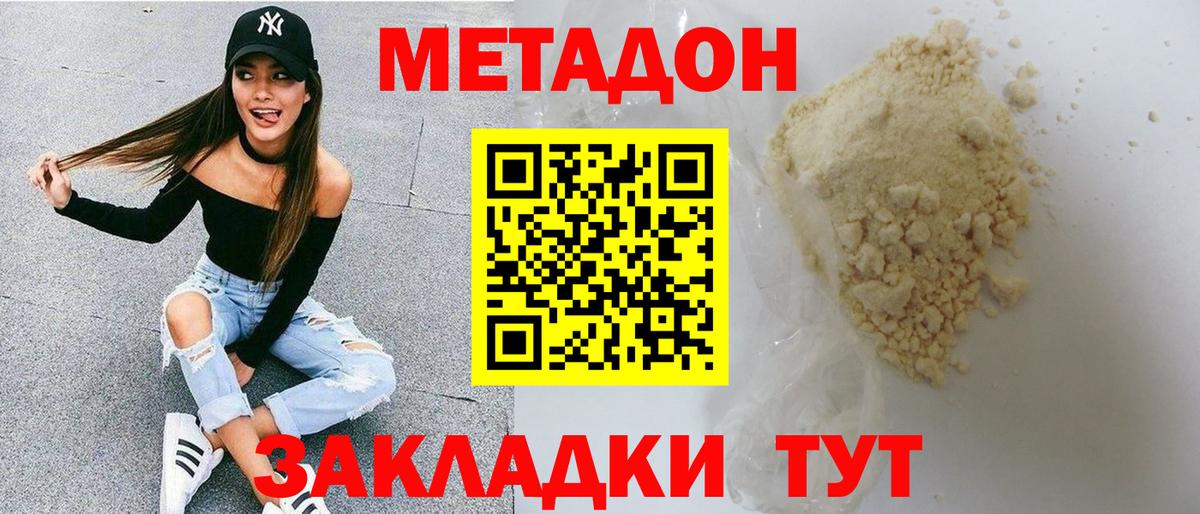 МЕФ кристаллы  Гашиш  Кокаин  Вход с VPN  Соль-Илецк  Гашиш 