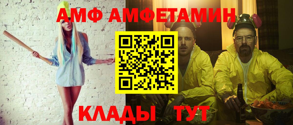 Первитин винт  Вход с VPN  Соль-Илецк 