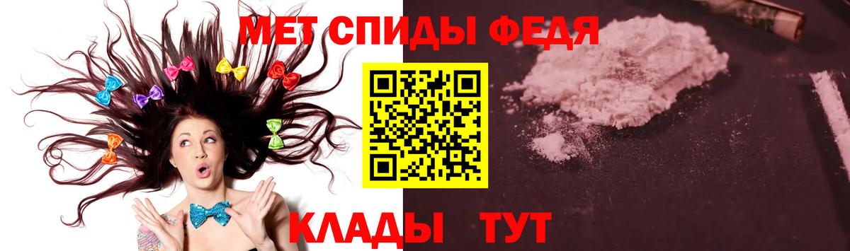 Метамфетамин витя Соль-Илецк