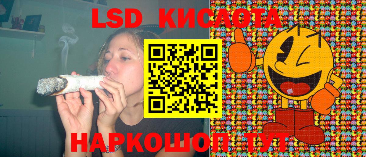 Соль-Илецк  Марки 25I-NBOMe 1500мкг  Вход с VPN 